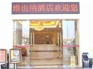 Vienna Hotel Longgang Nanlian Shenzhen Exterior foto